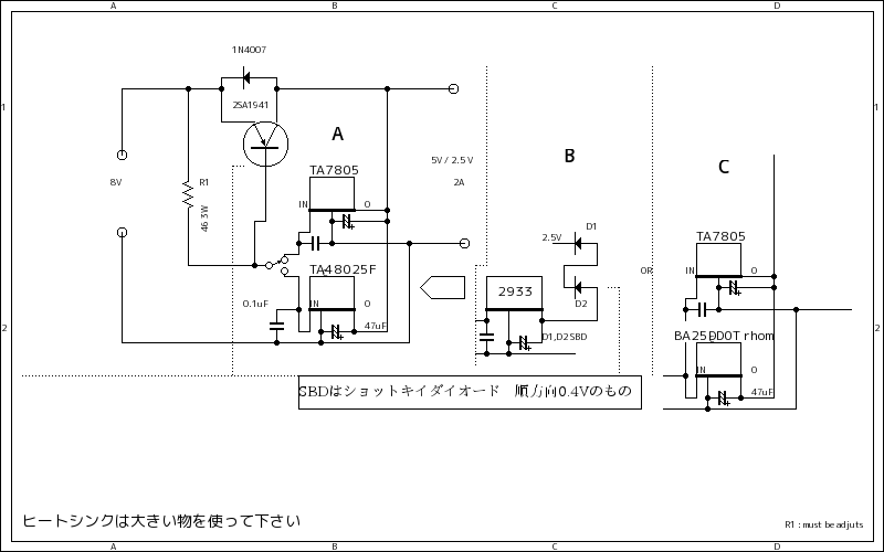 5V and 2.5V circuit
