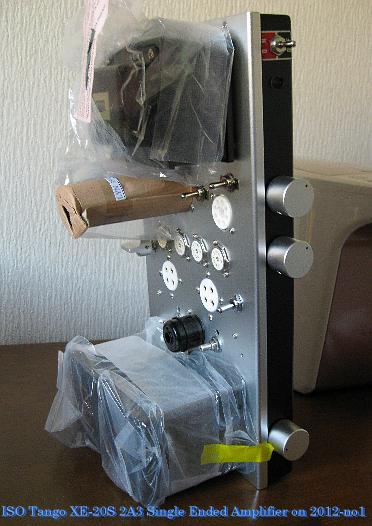 2A3/45 single ended amplifier Feb 2012