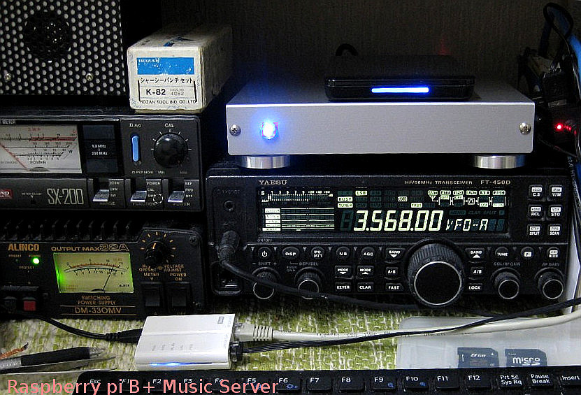 Radio and Raspberry Pi Music server 2015 Mar