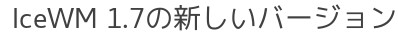 icewm new