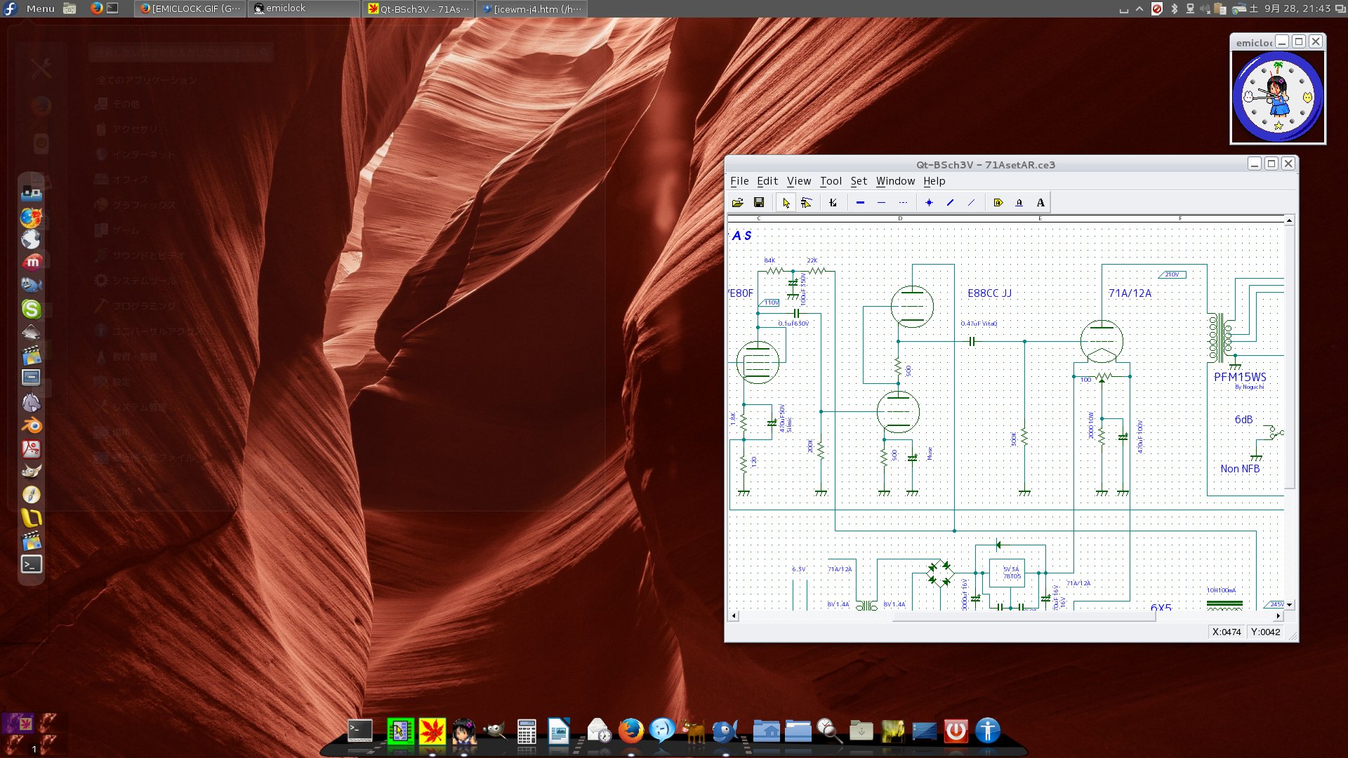 Cairo Dock Normal +Wbar +emiclock