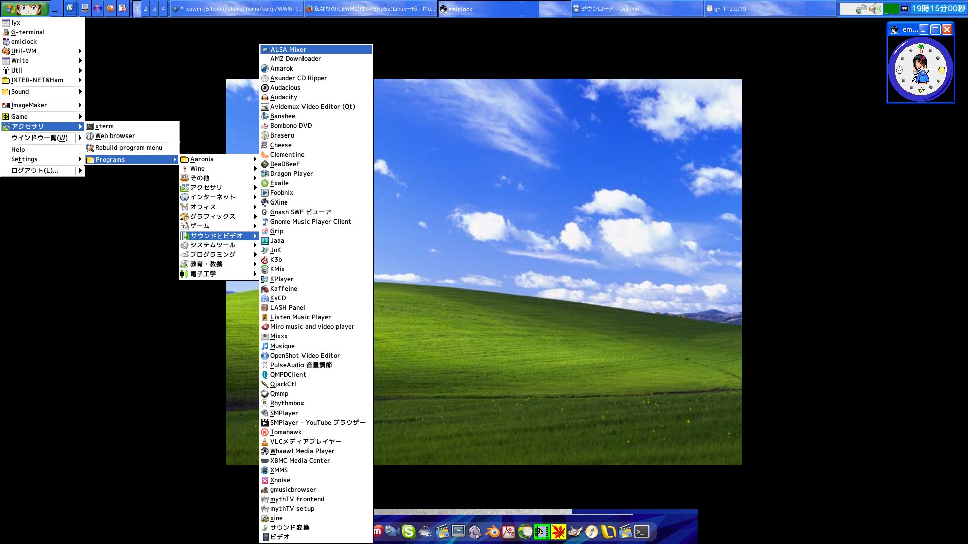 Install Music player  list