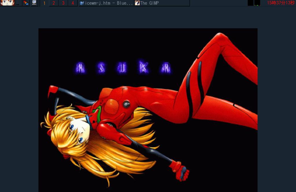 asuka のテーマ
