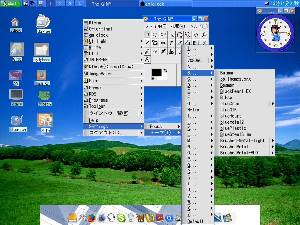 themes more than 300 themes