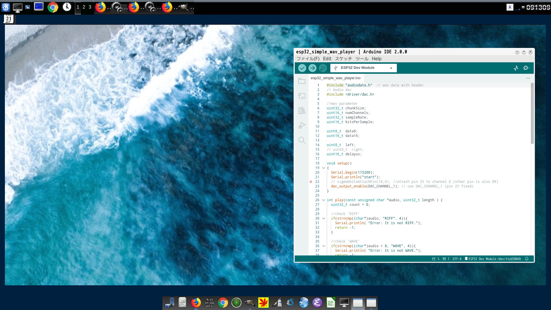KDE4 icewm
