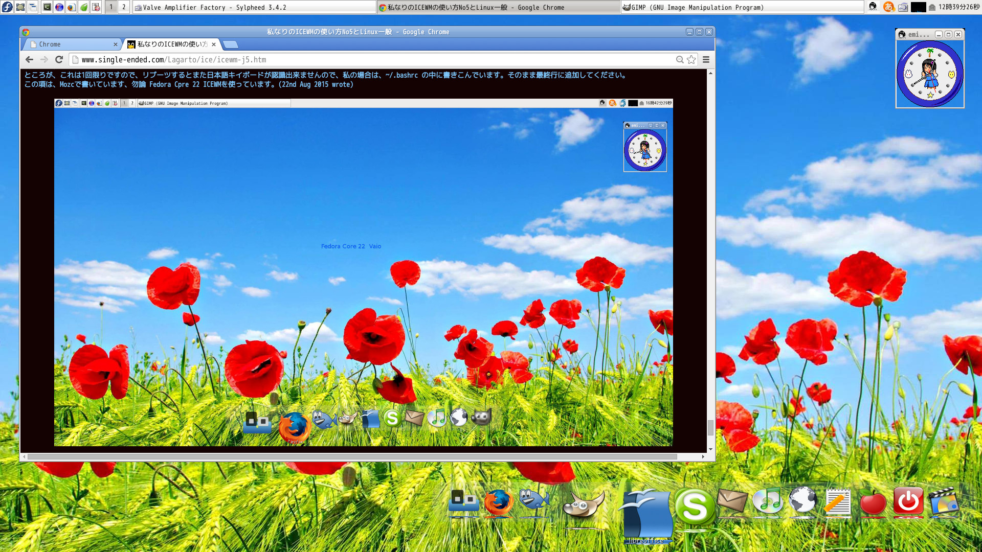 ICEWM + Chrom-forFC18 Sep 2015