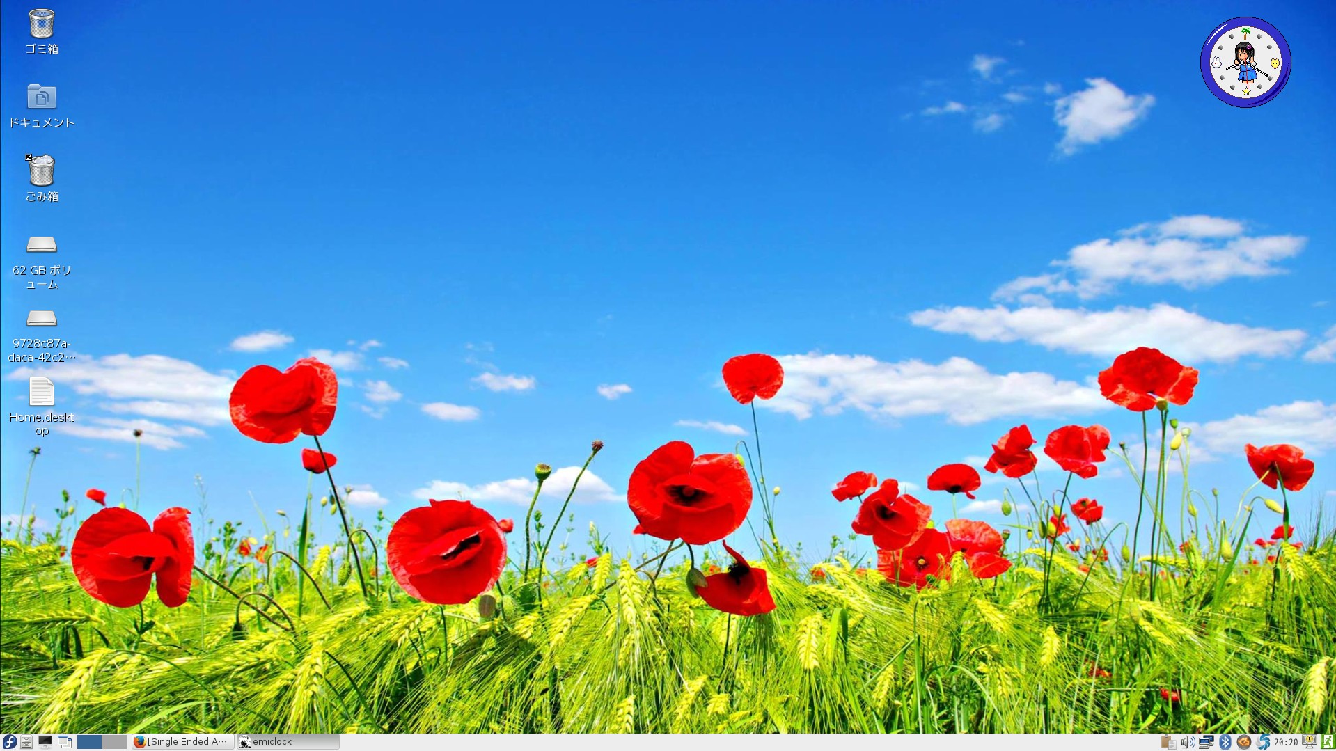 LXDE EMICLOCK 2015 AUG