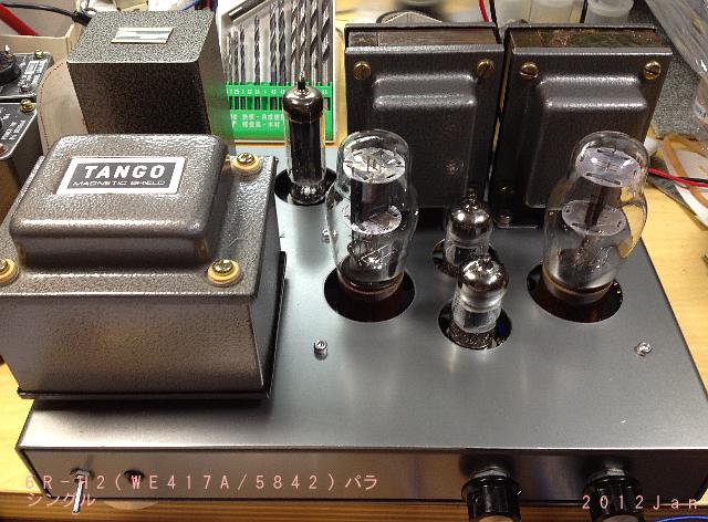 5842 para single ended amplifier