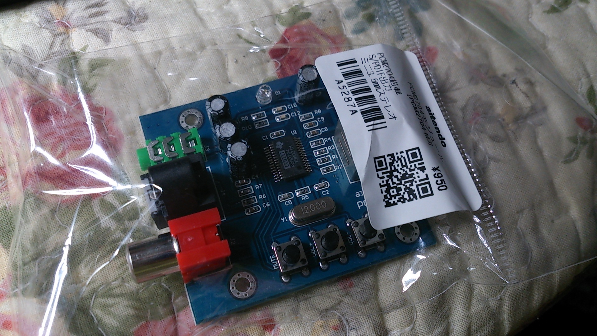 SPDIF �������