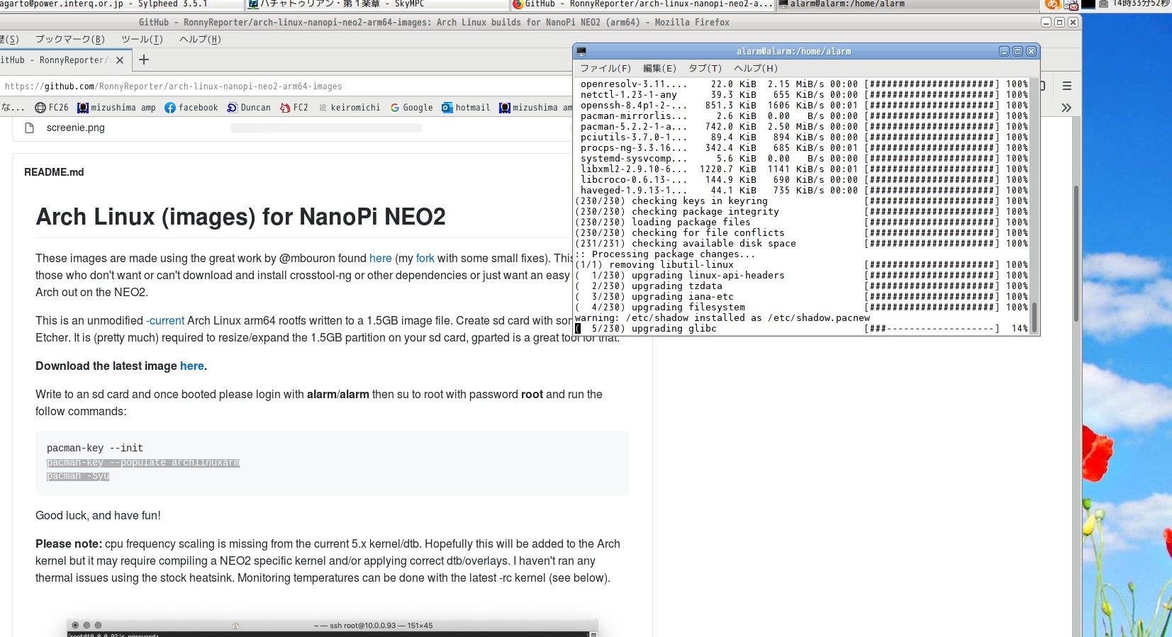archlinux nanopi-neo2