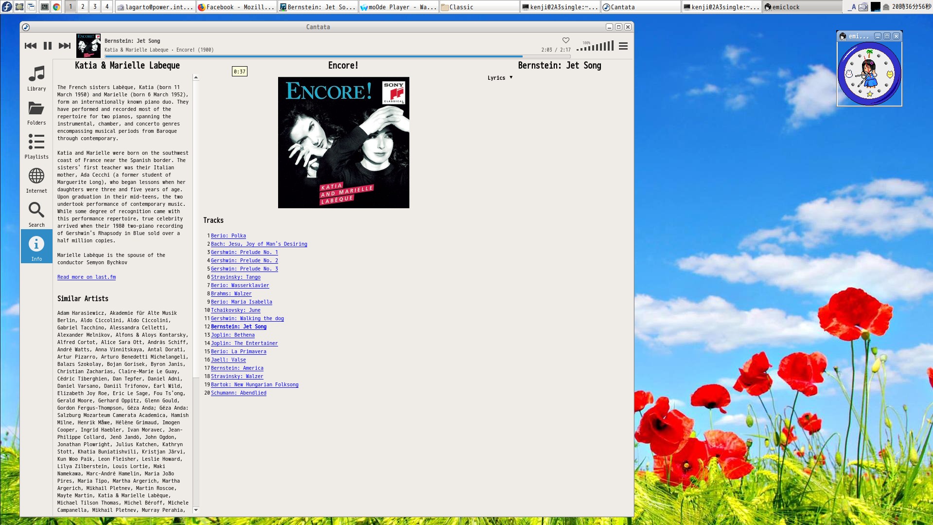 Nanopi-Neo2 Music Server 2020