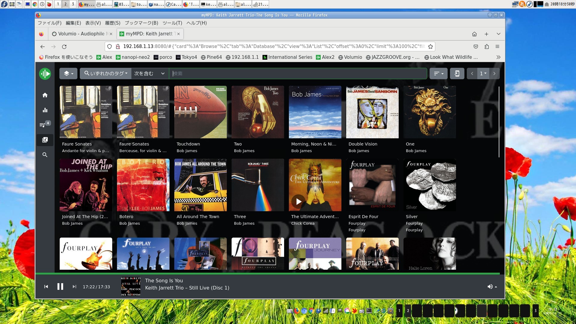 nanopi music server BookWaom