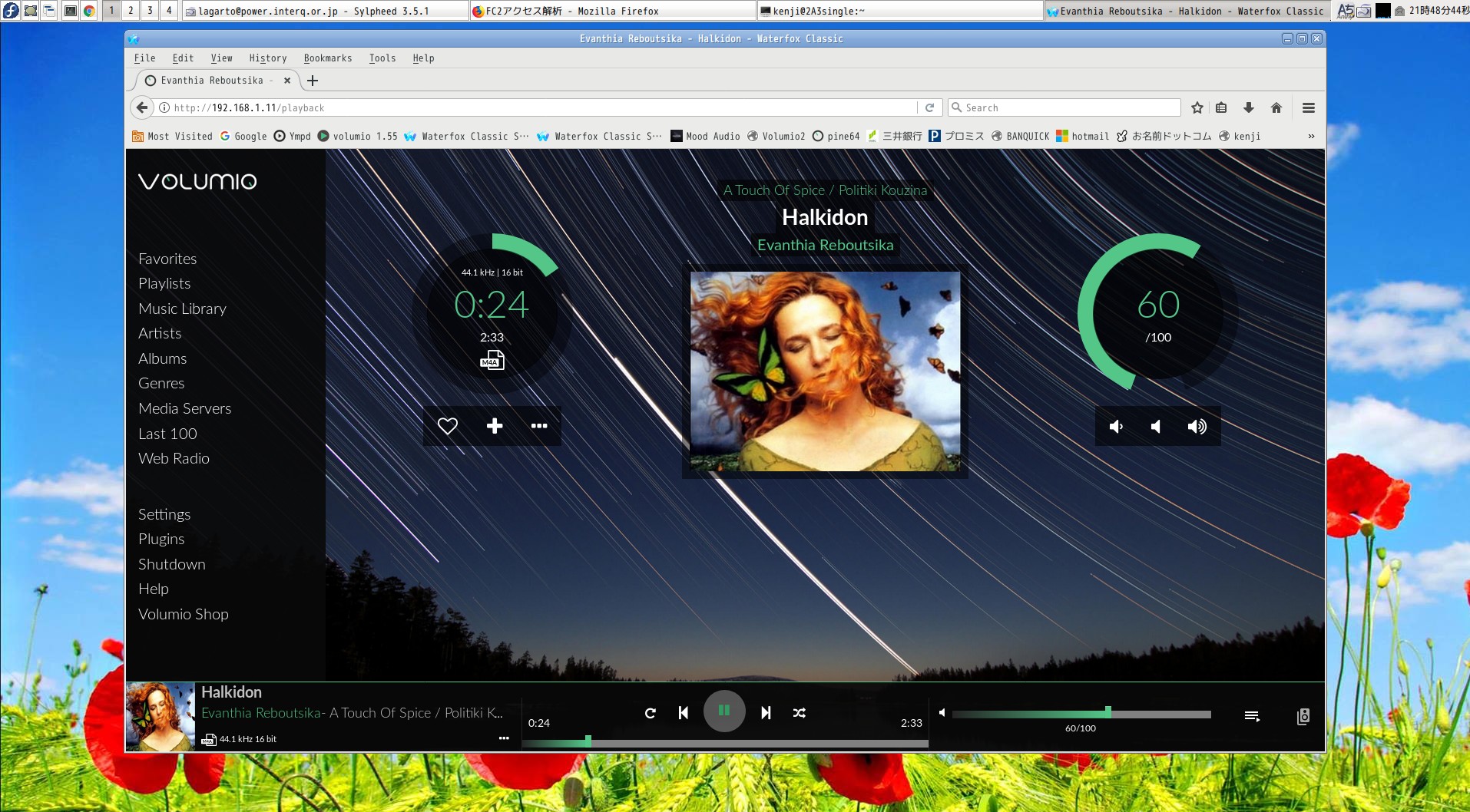 Nanopi-Neo2 Volumio2 