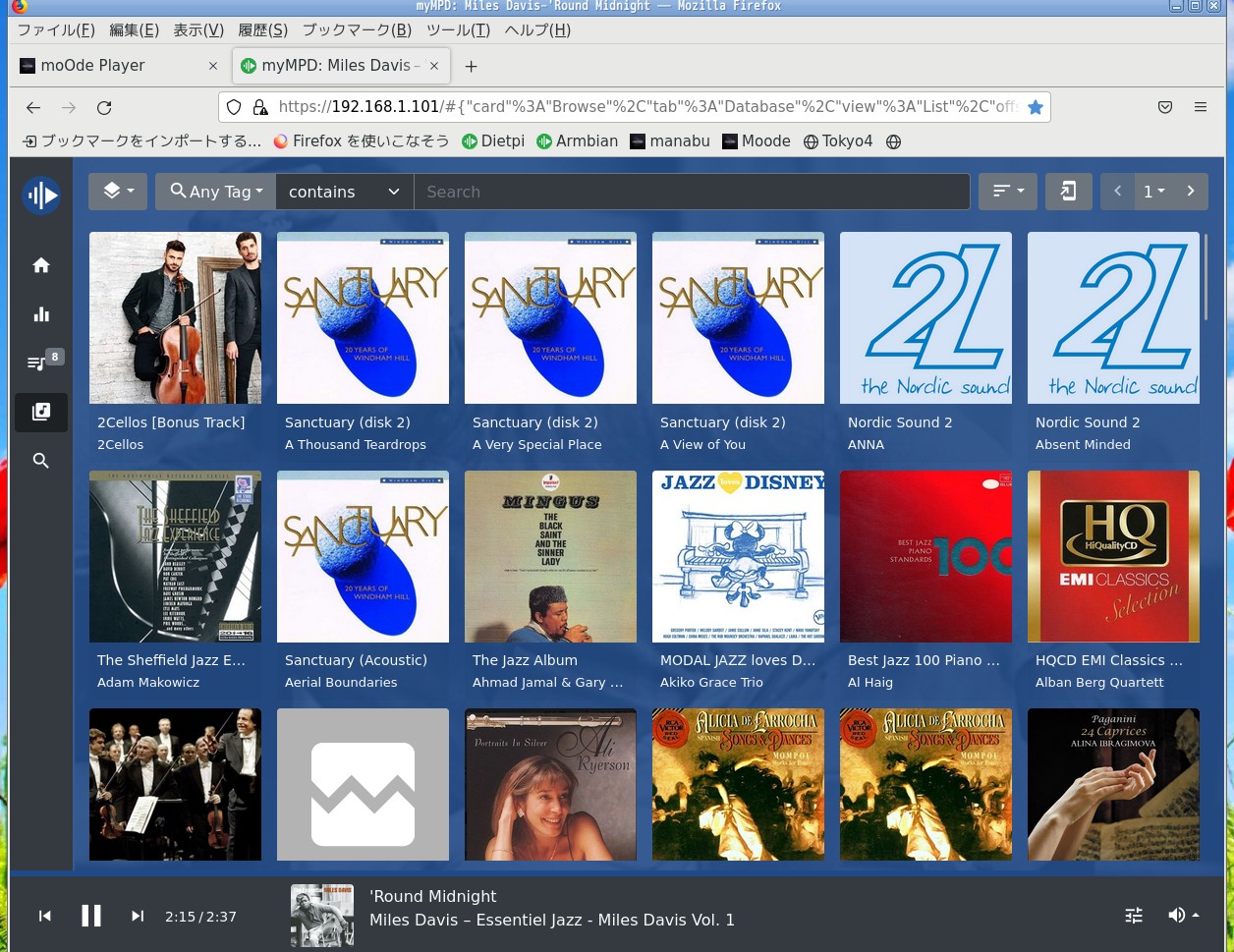 mympd by nanopi-neo2