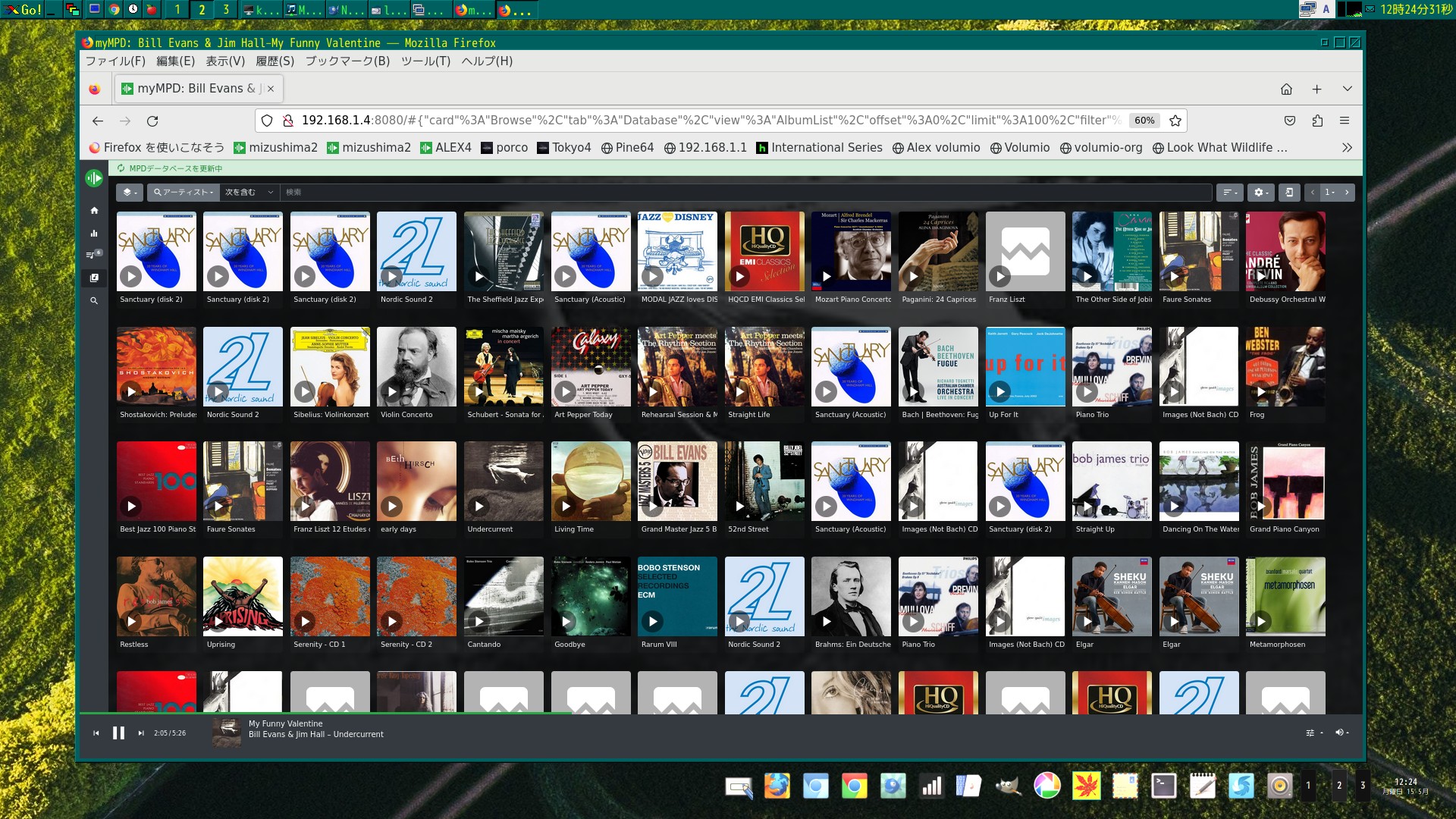 myMPD new 15th May 2023