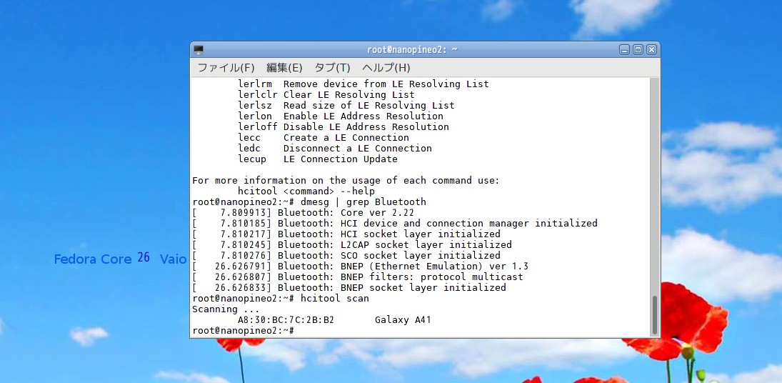 pairing with smartphone