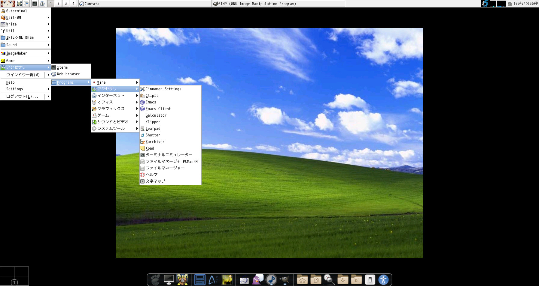 ICEWM FC21 Remix Raspberry Pi2 2015 May