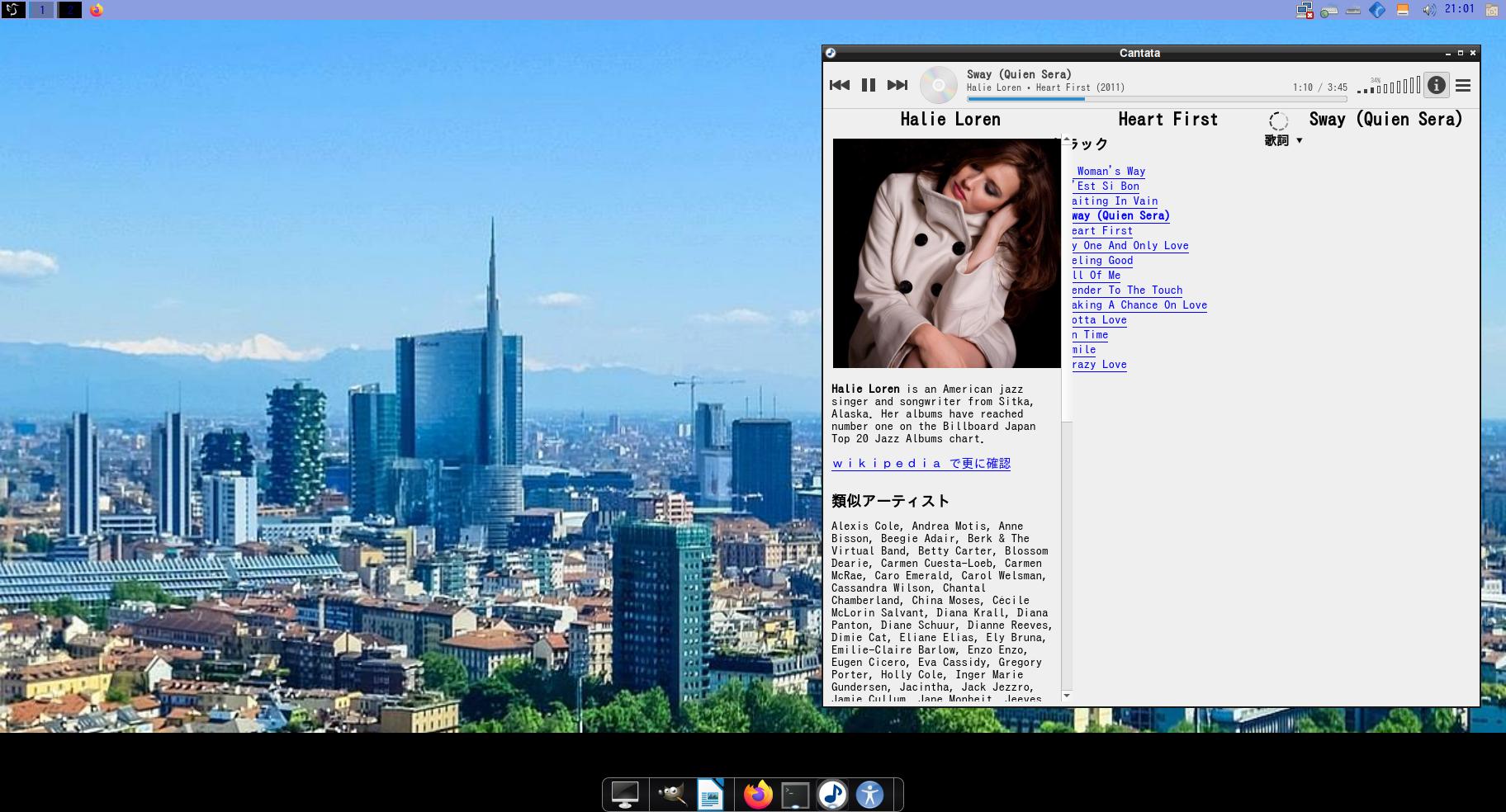 Cantata archilinux PI4