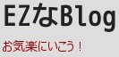 EZ Blog