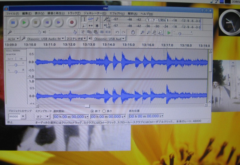 Audacity rec