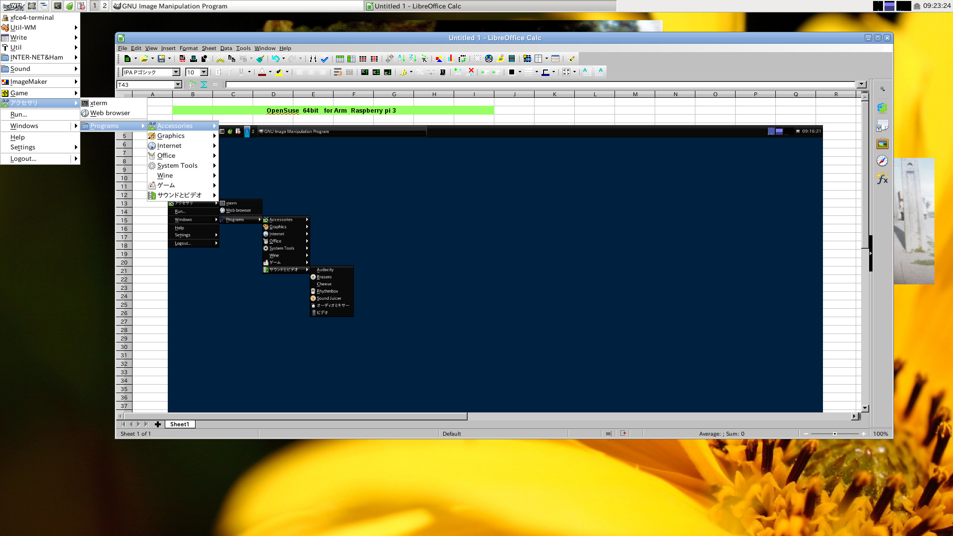OpenSuse 64bit Rasp3 Feb 2017