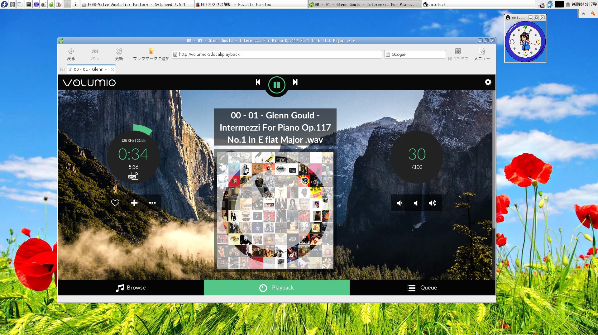 play anything by NAS