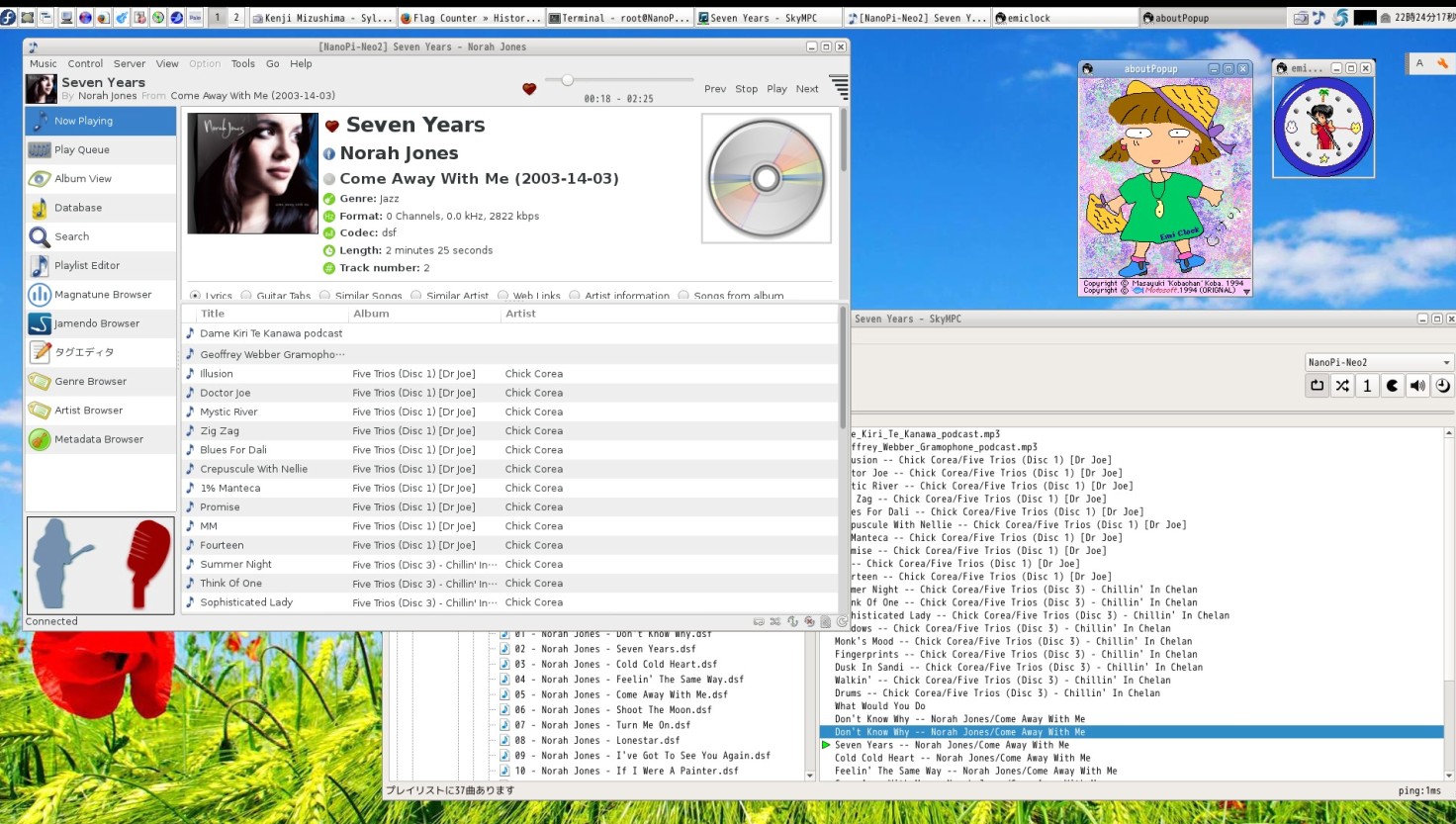 mpd 0.20.20 NanoPi-Neo2