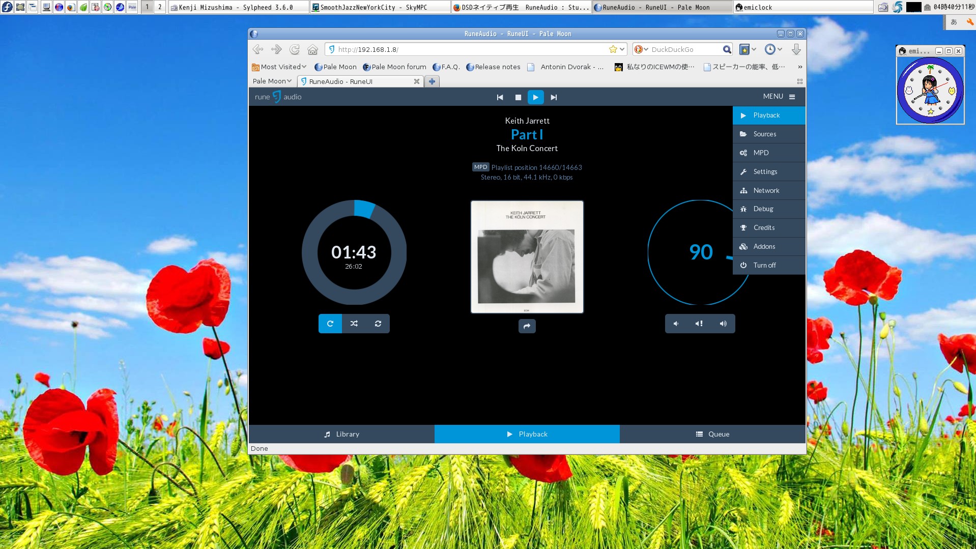 New RuneAudio mpd 0.20.18