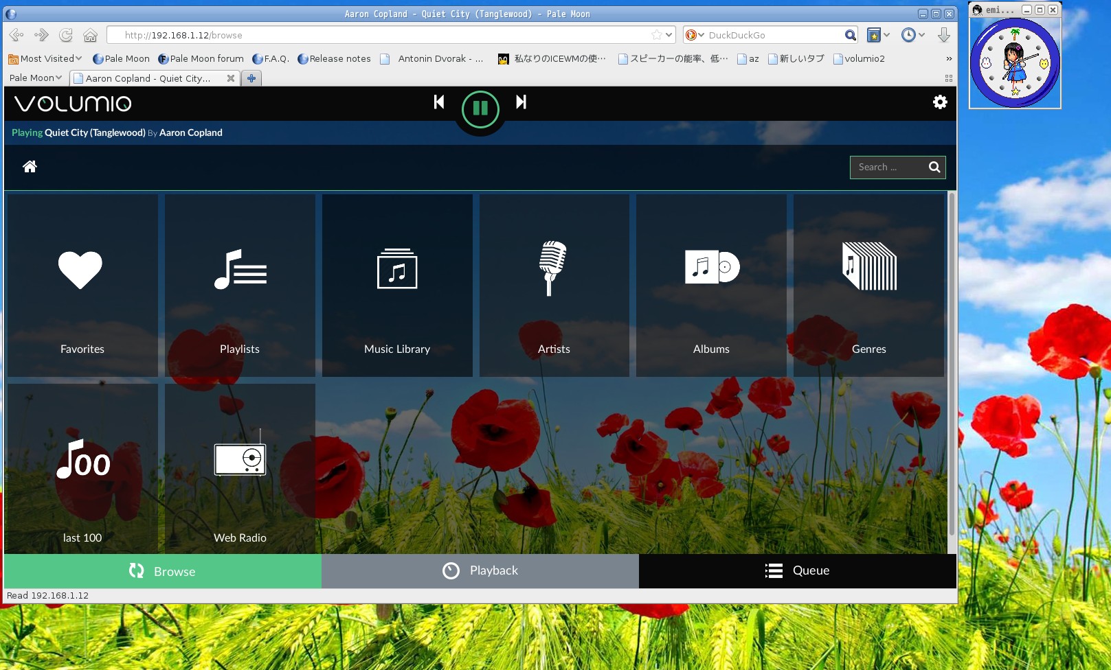 Volumio2 28 July 2017